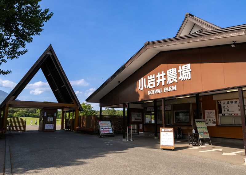 17_　小岩井農場
