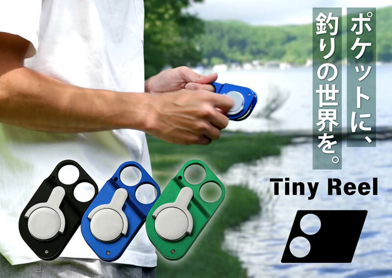 02_ Tiny Reel2