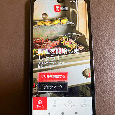 03_ 使い方1
