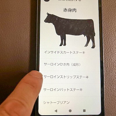 04_ 使い方2