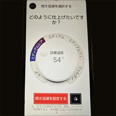 05_ 使い方3