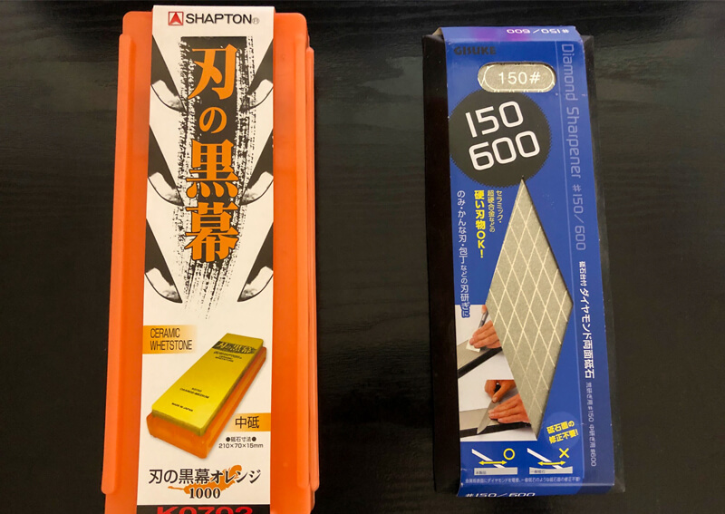 08_ 砥石