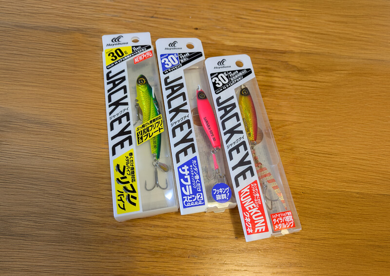 09_ ジグイメージ①