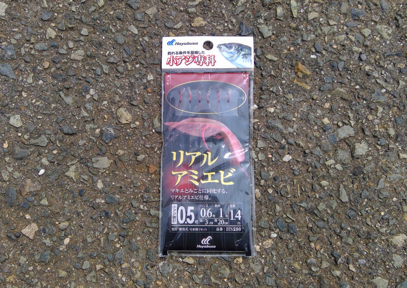 09_ サビキ仕掛