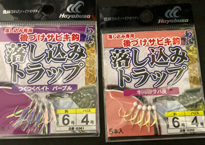 09_ アシスト用サビキバリ