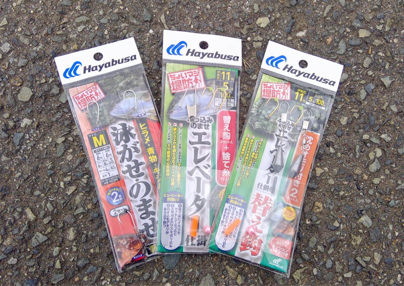 10_ エレベーター仕掛(泳がせ釣り仕掛)