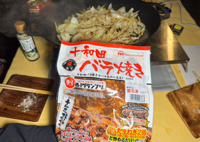 20_ 牛バラ焼き2