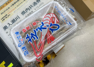 25_ エサ