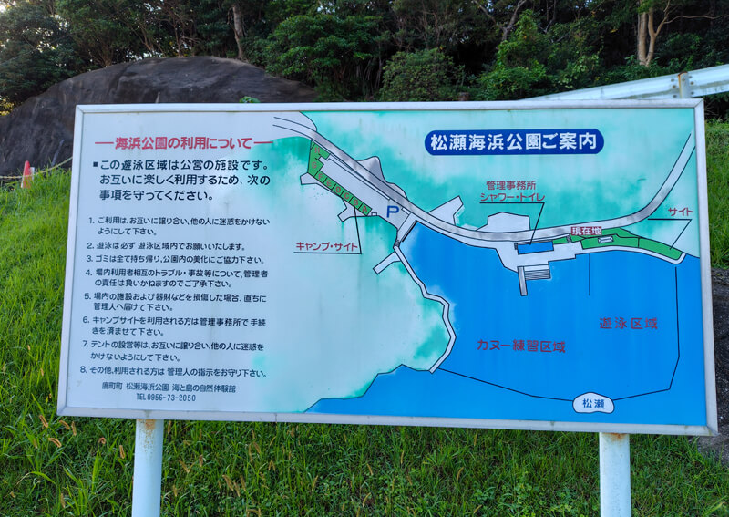 02_ キャンプ場マップ