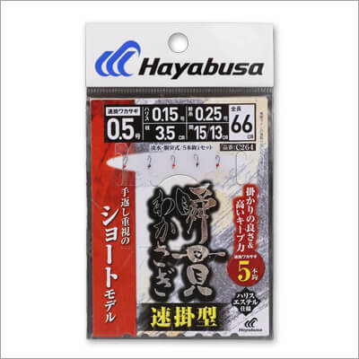 03_ 瞬貫わかさぎ 速掛型 5本鈎