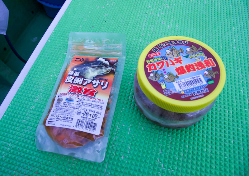 03_ 使用エサ.jpeg