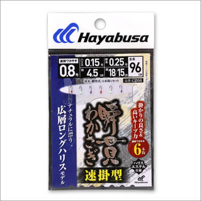 09_ 瞬貫わかさぎ 速掛型 広層ロングハリス6本鈎