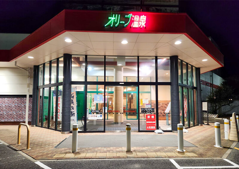 00_　オリーブ温泉