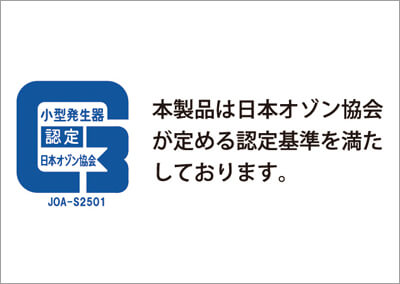 08_ 日本オゾン協会