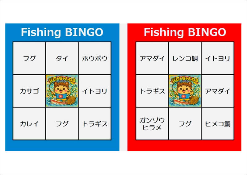 19_ fishingbingo