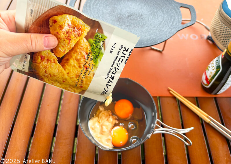 19_　オムレツ_02