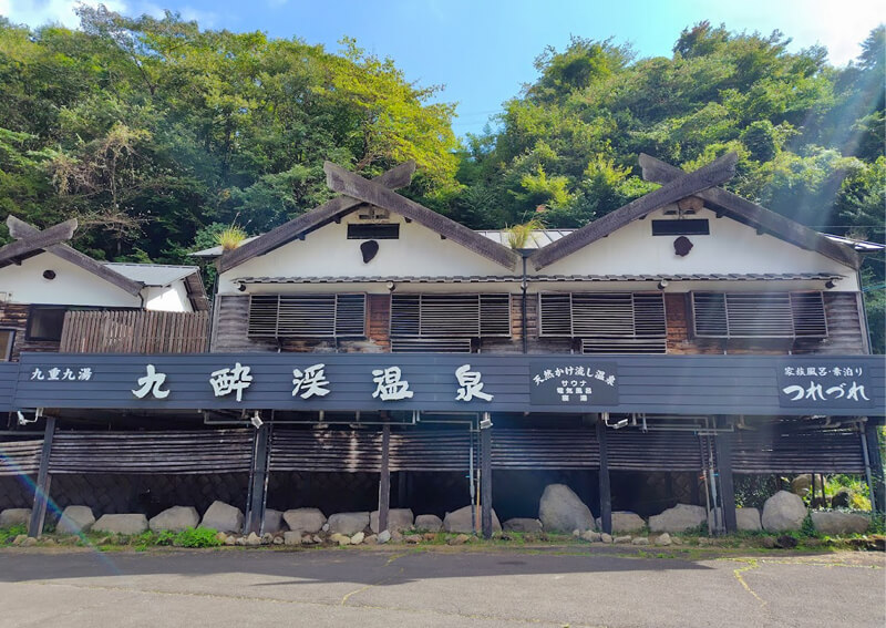 23_ 九酔峡温泉