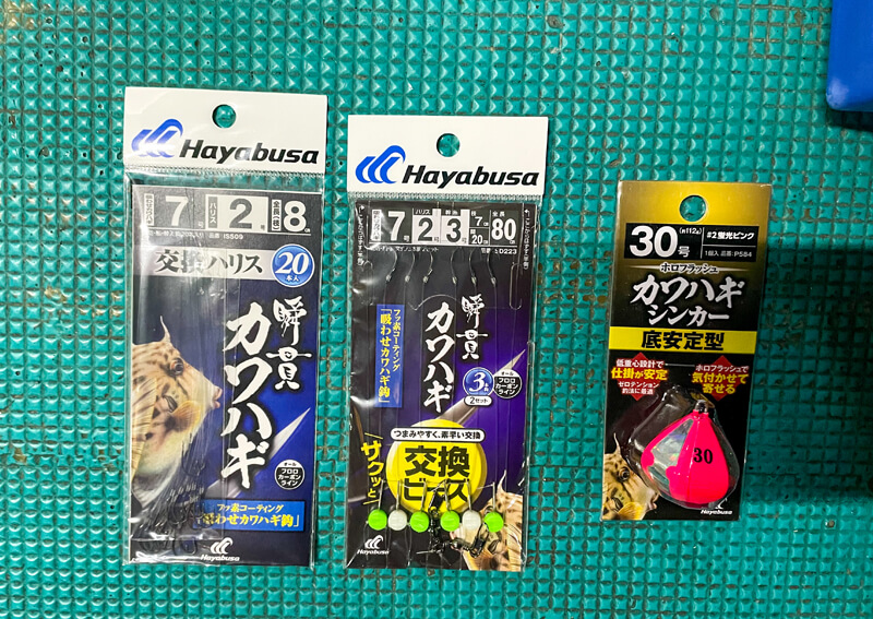 01_　瞬貫カワハギ ビーズ式 速掛カワハギ鈎 3本鈎2セット（ハヤブサ）