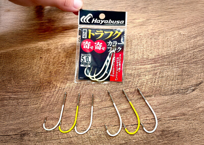 05_　船フグ　喰わせトラフグ 寄せ寄せカラーフック