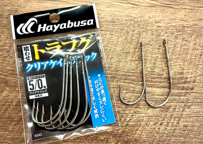 07_　船フグ　喰わせトラフグ クリアケイムラフック