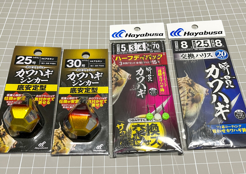 04_ カワハギ初心者でも釣れる準備の進め方と釣り方 (22)