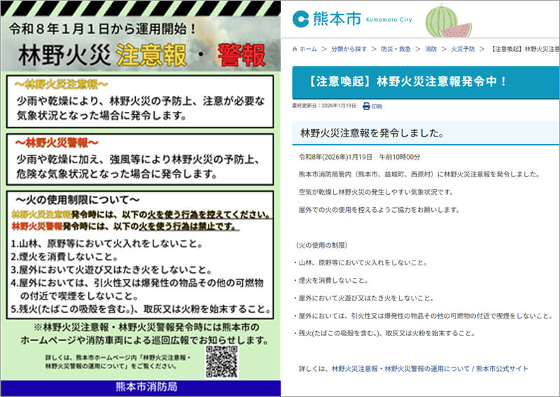 05_　2枚コラージュ