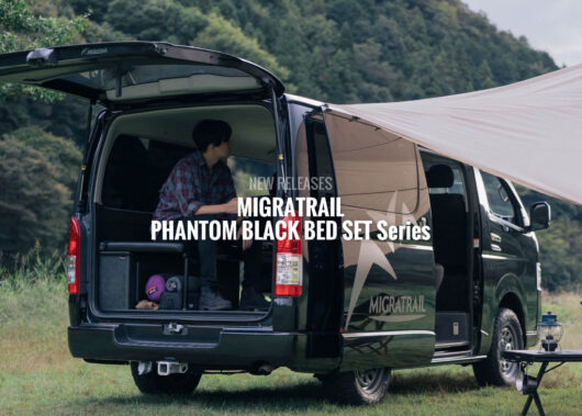 ハイエースのラゲッジスペースを快適で上質なベッド空間へ！