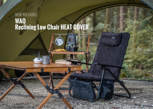 アウトドアの“寒さ問題”を解決する電熱ヒートカバー【WAQ Reclining Low Chair HEAT COVER】