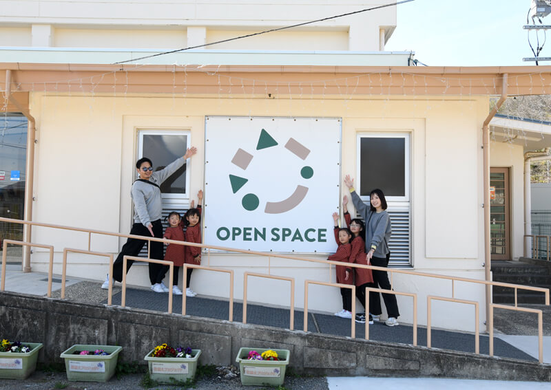 05_　OPEN SPACE