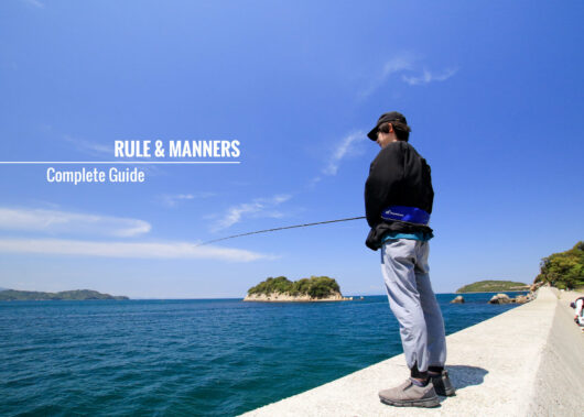 【総まとめ保存版】釣り人が押さえておきたいルールとマナー