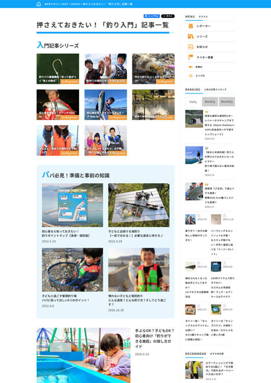 ページイメージ