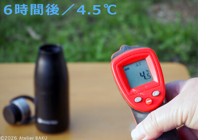 25_　アイス_6時間後_01