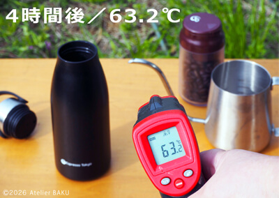 22_　ホット_4時間後_01