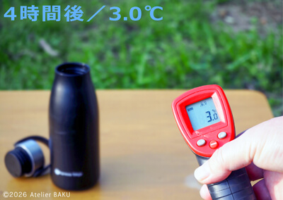 23_　アイス_4時間後_01 