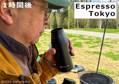 10_　E_1時間後_01