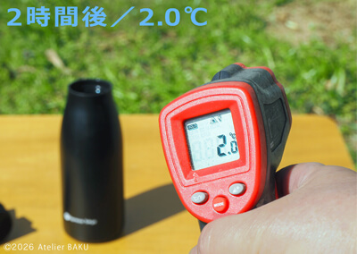 21_　アイス_2時間後_01