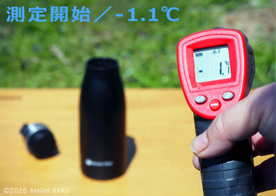 19_　アイス_開始_01