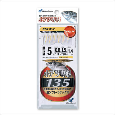 HS135