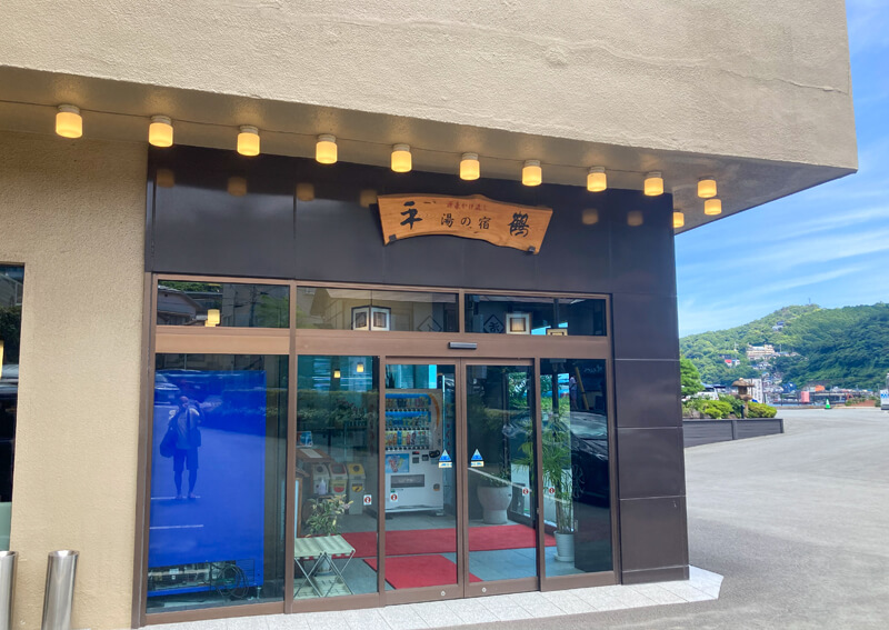 09_onsen
