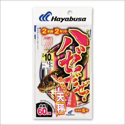 HA110