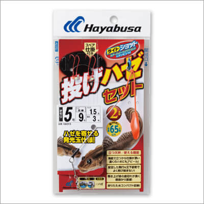 HA313