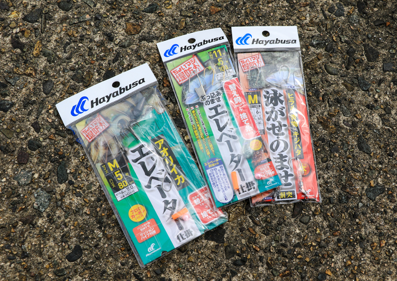 03_　泳がせ仕掛（寄り）